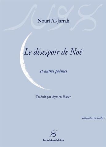 Couverture du livre « Le desespoir de noe et autres poemes » de Nouri Al-Jarrah aux éditions Editions Moires