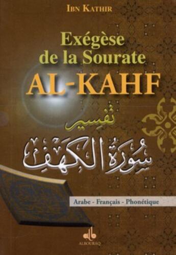 Couverture du livre « Exégèse de la sourate Al-Kahf » de Ibn Kathir aux éditions Albouraq