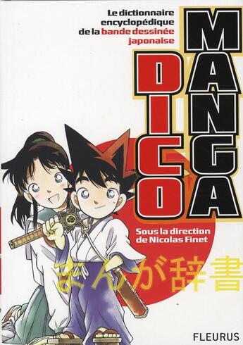 Couverture du livre « Dicomanga ; le dictionnaire encyclopédique de la bande dessinée japonaise » de Nicolas Finet aux éditions Fleurus