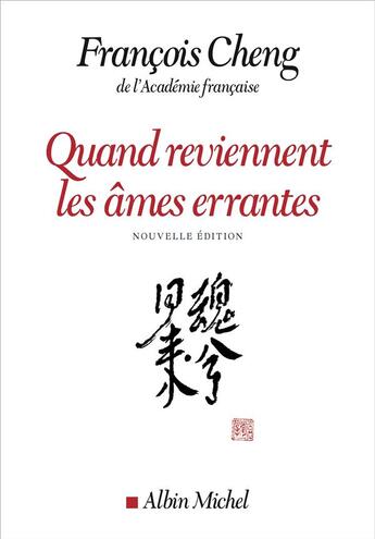 Couverture du livre « Quand reviennent les âmes errantes ; drame à trois voix avec choeur » de Francois Cheng aux éditions Albin Michel