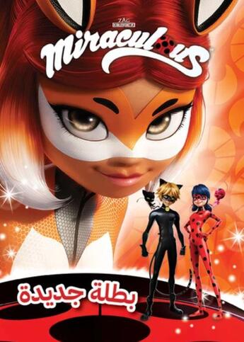 Couverture du livre « Miraculous : une nouvelle héroïne : batalah jadidah » de  aux éditions Hachette-antoine