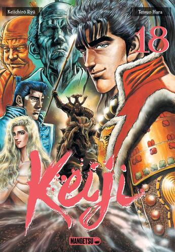 Couverture du livre « Keiji T18 » de Keiichiro Ryu et Tetsuo Hara aux éditions Mangetsu