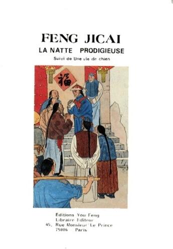 Couverture du livre « La natte prodigieuse ; une vie de chien. » de Ji Cai Feng aux éditions You Feng