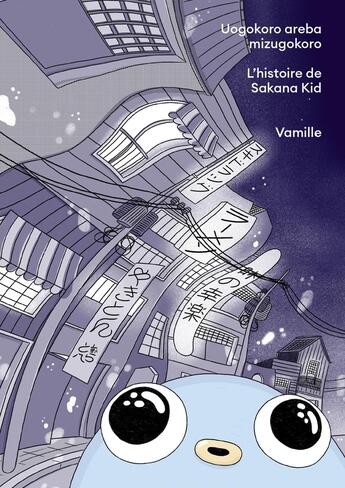 Couverture du livre « L'histoire de Sakana kid » de Vamille aux éditions Pepites Club