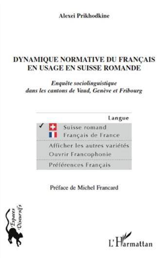 Couverture du livre « Dynamique normative du français en usage en Suisse romande ; enquête sociolinguistique » de Alexei Prikhodkine aux éditions L'harmattan