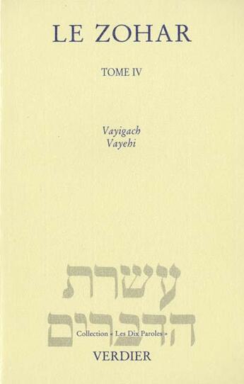 Couverture du livre « Le zohar genèse t.4 » de Anonyme aux éditions Verdier