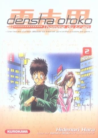 Couverture du livre « Densha otoko Tome 2 » de Hidenori Hara aux éditions Kurokawa