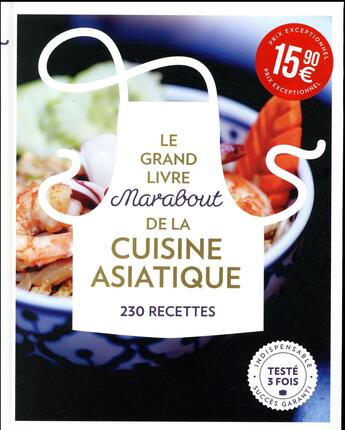 Couverture du livre « Le grand livre Marabout de la cuisine asiatique » de  aux éditions Marabout