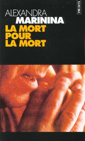 Couverture du livre « La mort pour la mort » de Alexandra Marinina aux éditions Points