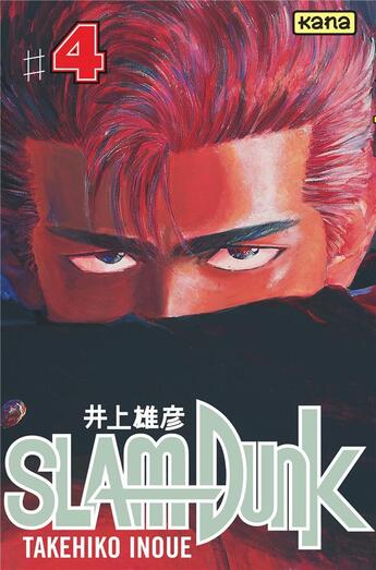 Couverture du livre « Slam dunk Tome 4 » de Takehiko Inoue aux éditions Kana