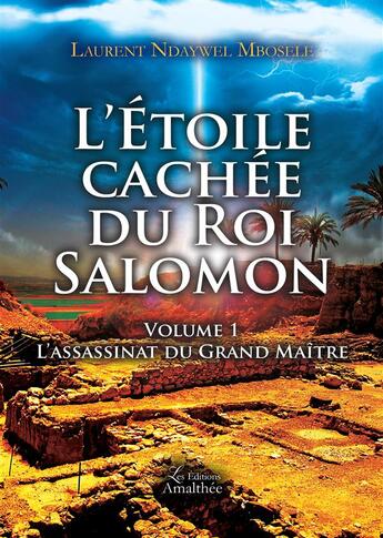 Couverture du livre « L'étoile cachée du roi salomon » de Laurent Ndaywel Mbosele aux éditions Amalthee