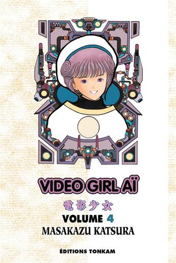 Couverture du livre « Video girl aï Tome 4 » de Masakazu Katsura aux éditions Delcourt