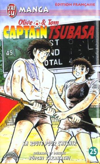 Couverture du livre « Olive et Tom ; Captain Tsubasa T.25 ; en route pour l'avenir » de Yoichi Takahashi aux éditions J'ai Lu