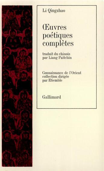 Couverture du livre « Oeuvres poétiques complètes » de Li Qingzhao aux éditions Gallimard