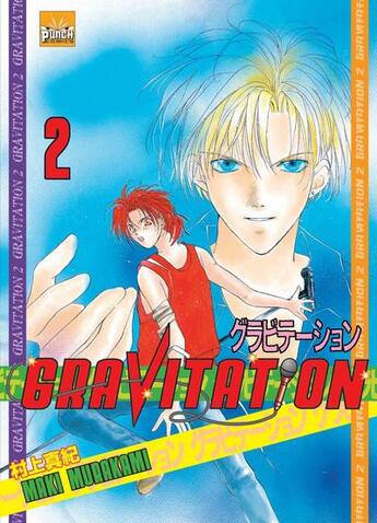 Couverture du livre « Gravitation Tome 2 » de Maki Murakami aux éditions Taifu Comics