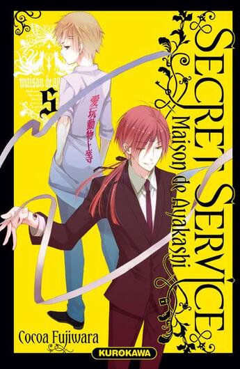 Couverture du livre « Secret service ; maison de Ayakashi Tome 5 » de Cocoa Fujiwara aux éditions Kurokawa