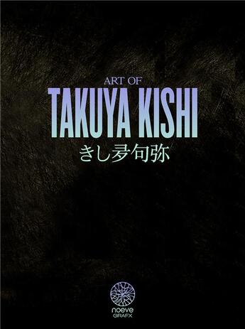 Couverture du livre « Art of Takuya Kishi ; jewel box » de Kishi Takuya aux éditions Noeve Grafx