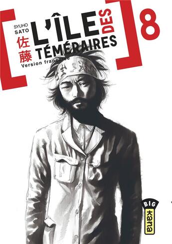 Couverture du livre « L'île des téméraires Tome 8 » de Shuho Sato aux éditions Kana