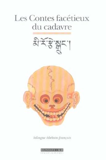 Couverture du livre « Les contes facétieux du cadavre » de  aux éditions Asiatheque