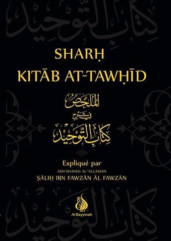 Couverture du livre « Sharh Kitab at-Tawhid » de Ibn Fawzan Al-Fawzan aux éditions Al Bayyinah