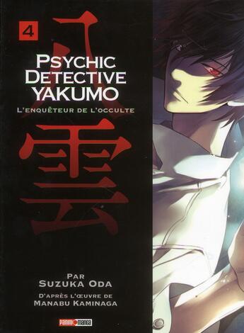 Couverture du livre « Psychic détective Yakumo t.4 » de Manabu Kaminaga et Suzuka Oda aux éditions Panini