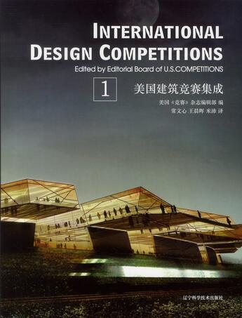 Couverture du livre « International design competitions t.1 » de Liaoning aux éditions Liaoning