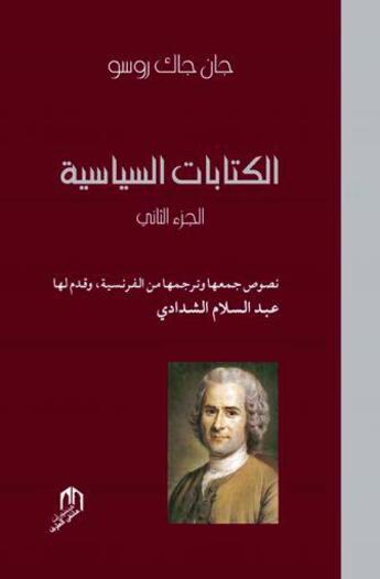 Couverture du livre « Les écrits politiques t.2 » de Jean-Jacques Rousseau aux éditions Eddif Maroc