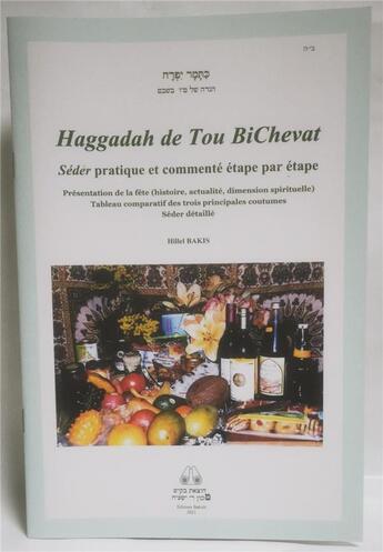 Couverture du livre « Haggadah de tou bichevat - seder pratique et commente » de Hillel Bakis aux éditions Biblieurope