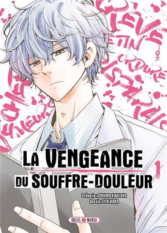 Couverture du livre « La vengeance du souffre-douleur Tome 1 » de Yen Hioka et Chikara Kimizuka aux éditions Soleil