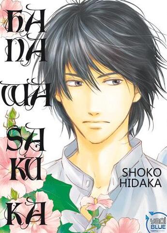 Couverture du livre « Hana wa saku ka Tome 1 » de Shoko Hidaka aux éditions Taifu Comics