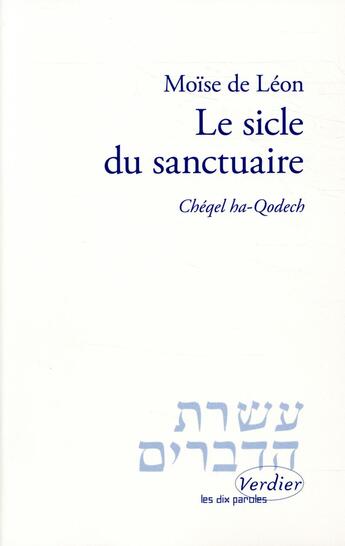 Couverture du livre « Le sicle du sanctuaire » de Moise De Leon aux éditions Verdier