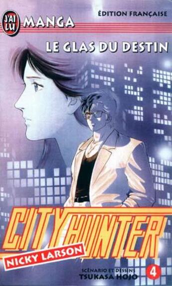Couverture du livre « City Hunter T.4 ; le glas du destin » de Tsukasa Hojo aux éditions J'ai Lu
