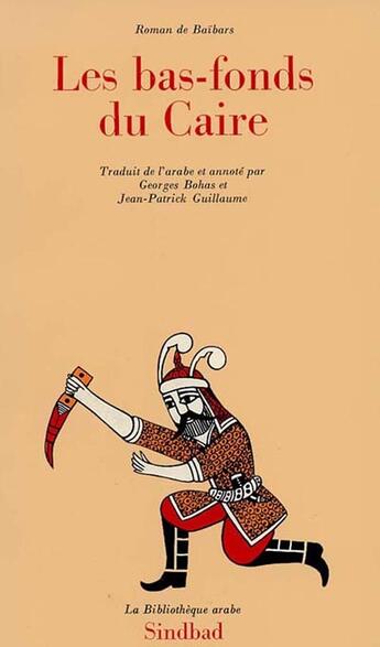 Couverture du livre « Les bas-fonds du caire » de Anonyme aux éditions Actes Sud