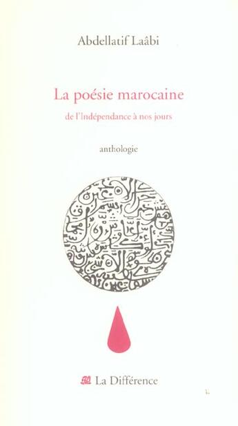 Couverture du livre « La poesie marocaine - de l'independance a nos jours » de  aux éditions La Difference