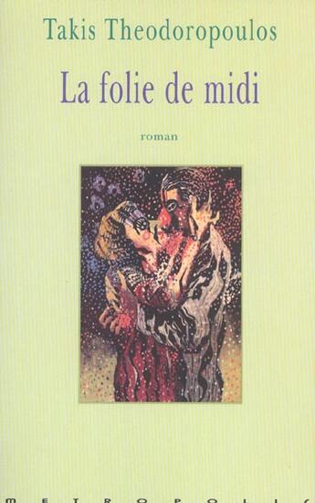 Couverture du livre « Le demon de midi » de Takis Theodoropoulos aux éditions Metropolis