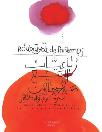 Couverture du livre « Roubairyat de printemps » de Walid Taher et Salah Jahine aux éditions Le Port A Jauni