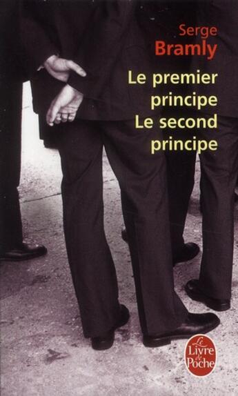 Couverture du livre « Le premier principe, le second principe » de Serge Bramly aux éditions Le Livre De Poche