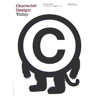 Couverture du livre « Character design today » de Ouvrage Collectif aux éditions Pie Books