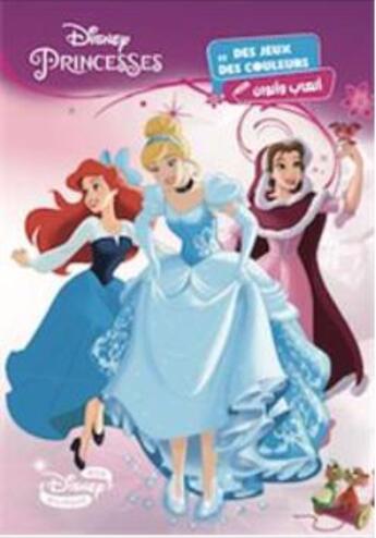 Couverture du livre « Disney Princesses ; rêves de princesses » de Disney aux éditions Hachette-antoine