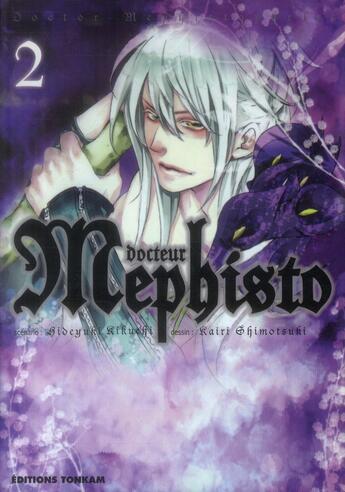 Couverture du livre « Docteur Méphisto Tome 2 » de Hideyuki Kikuchi et Kairi Shimotsuki aux éditions Delcourt