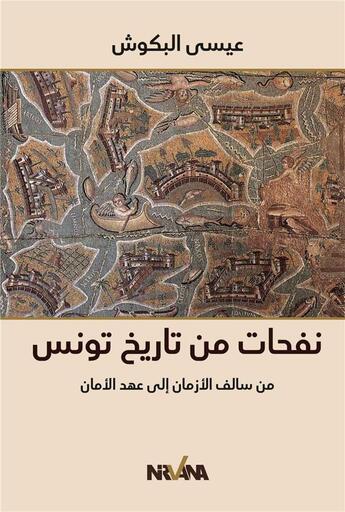 Couverture du livre « Bribes de l'histoire de la Tunisie » de Aissa Baccouche aux éditions Nirvana