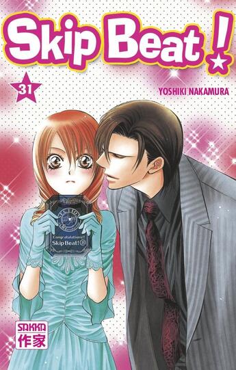 Couverture du livre « Skip beat ! Tome 31 » de Yoshiki Nakamura aux éditions Casterman