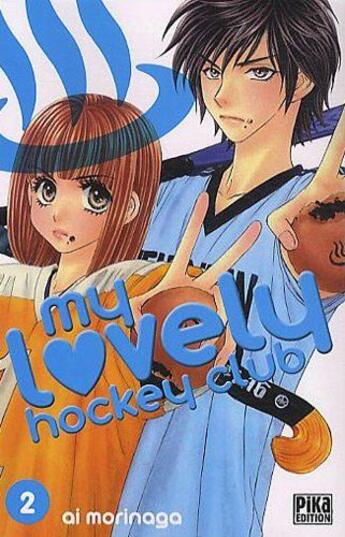 Couverture du livre « My lovely hockey club Tome 2 » de Ai Morinaga aux éditions Pika