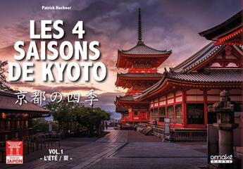 Couverture du livre « Les 4 saisons de Kyoto Tome 1 : L'été » de Patrick Hochner aux éditions Omake Books