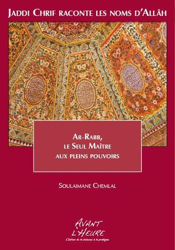 Couverture du livre « Jaddi Chrif raconte les noms d'Allah Tome 2 ; Ar-Rabb, le seul maître aux pleins pouvoirs » de Soulaimane Chemlal aux éditions Avant L'heure