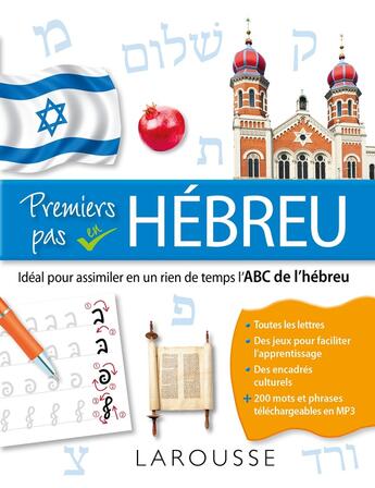 Couverture du livre « Premiers pas en hébreu, l'ABC de l'hébreu » de  aux éditions Larousse