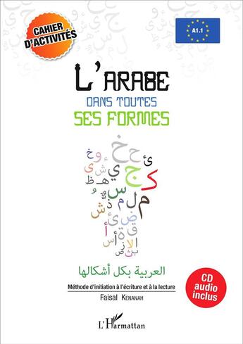 Couverture du livre « L'arabe dans toutes ses formes - cahier d'activites - methode d'initiation a l'ecriture et a la lect » de Kaisal Kenanah aux éditions L'harmattan