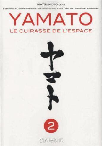 Couverture du livre « Yamato le cuirassé de l'espace t.2 » de Keisuke Fujiwara et Akira Hio aux éditions Clair De Lune