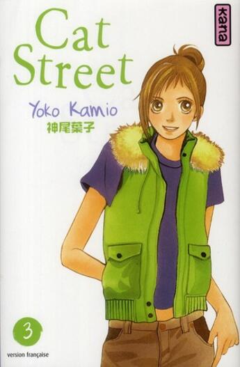 Couverture du livre « Cat street Tome 3 » de Yoko Kamio aux éditions Kana