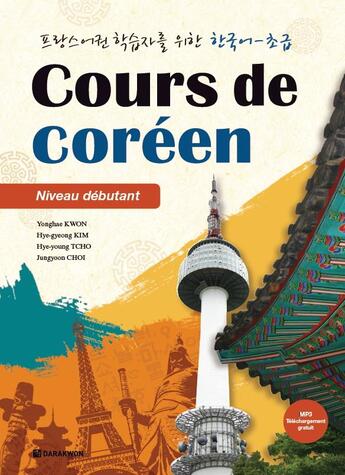 Couverture du livre « Cours de coréen ; niveau débutant » de Yonghae Kwon et Hye-Gyeong Kim et Hye-Young Tcho et Jungyoon Choi aux éditions Darakwon